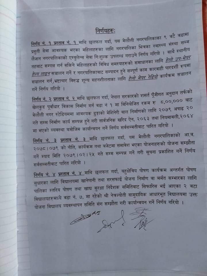 Hello mayor1653912457.jpg